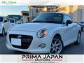 2022 Daihatsu Copen