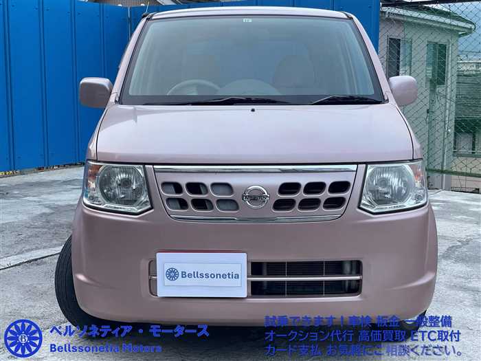 2011 Nissan Otti