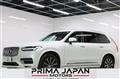 2020 Volvo XC90