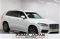 2020 Volvo XC90