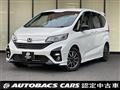 2022 Honda Freed