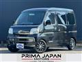2012 Daihatsu Hijet Cargo