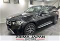 2022 Mercedes-Benz GL-Class