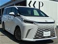 2024 Lexus Other