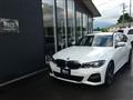 2020 BMW 3 Series