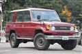2004 Toyota Landcruiser 70