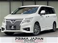 2017 Nissan Elgrand