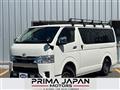 2024 Toyota Hiace Van