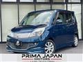 2012 Mitsubishi Delica D2