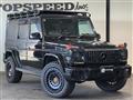 2014 Mercedes-Benz G-Class