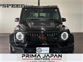 2023 Mercedes-Benz G-Class