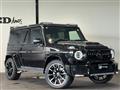 2023 Mercedes-Benz G-Class