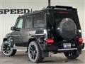 2023 Mercedes-Benz G-Class