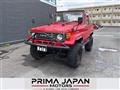 1992 Toyota Landcruiser 70
