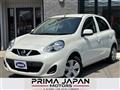 2022 Nissan March