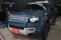 2020 Land Rover Defender