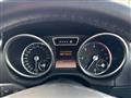 2014 Mercedes-Benz G-Class