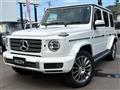 2021 Mercedes-Benz G-Class