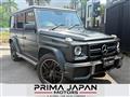 2017 AMG G-Class