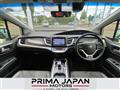 2016 Honda Jade