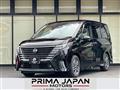 2023 Nissan Serena