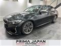 2020 BMW 3 Series