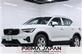 2026 Volvo XC40
