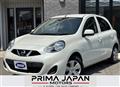 2022 Nissan March