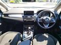2016 BMW 2 Series