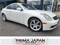 2003 Nissan Skyline Coupe