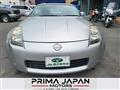 2002 Nissan Fairlady Z