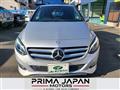 2015 Mercedes-Benz B-Class