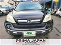 2010 Honda CR-V