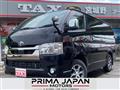 2021 Toyota Hiace Van
