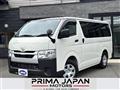 2025 Toyota Hiace Van