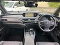 2019 Lexus UX