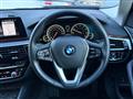 2017 BMW 5 Series