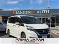 2018 Nissan Serena