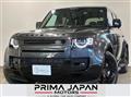 2024 Land Rover Defender