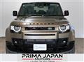 2024 Land Rover Defender