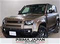 2024 Land Rover Defender