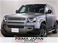 2023 Land Rover Defender