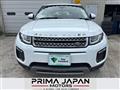 2017 Land Rover RangeRover Evoque