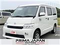 2023 Toyota Townace Van