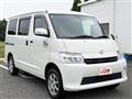 2023 Toyota Townace Van