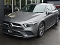 2021 Mercedes-Benz A-Class