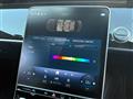 2021 Mercedes-Benz S-Class