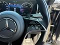 2021 Mercedes-Benz S-Class