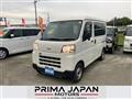 2022 Daihatsu Hijet Cargo