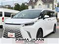 2024 Lexus Other